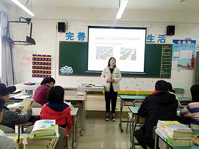 四川爱华学院